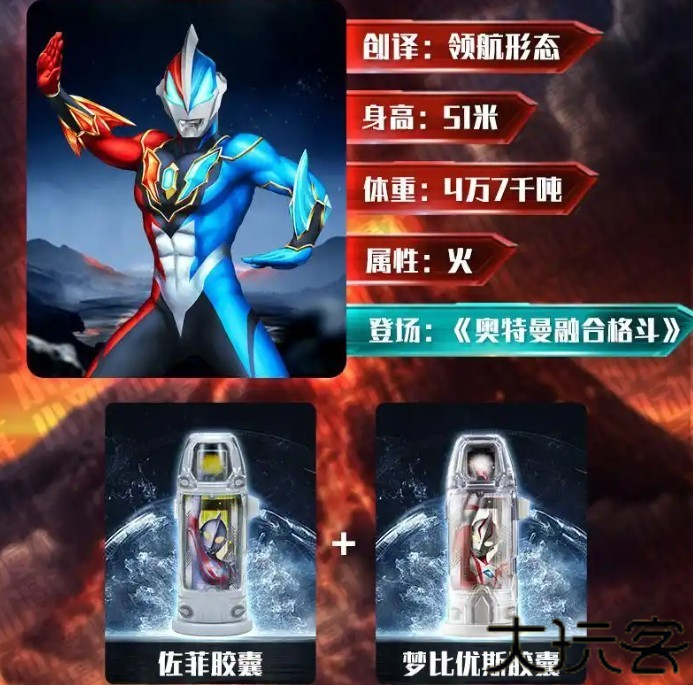 捷德升华器