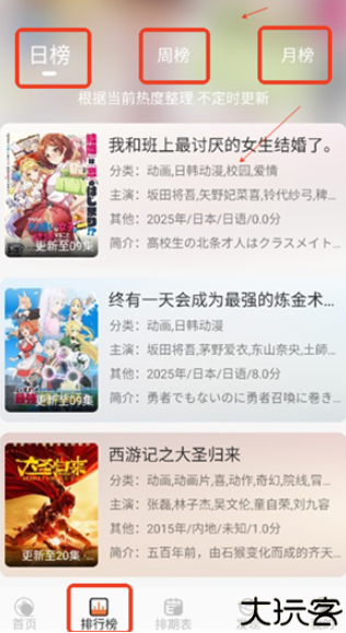 小埋动漫