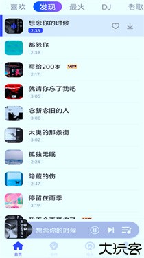 老歌播放器