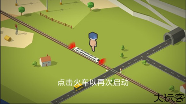 引导火车