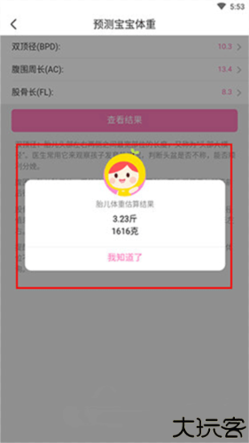 美柚