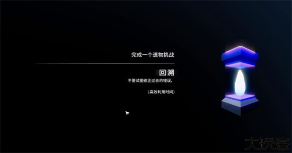 时间谎言Timelie