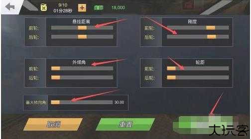 手动挡停车场内置涂装存档版