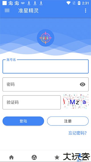 准星精灵