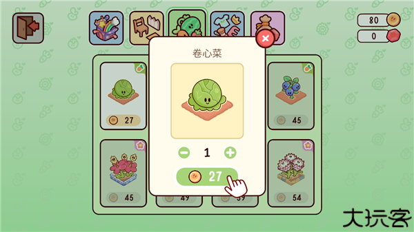 my dear farm中文版