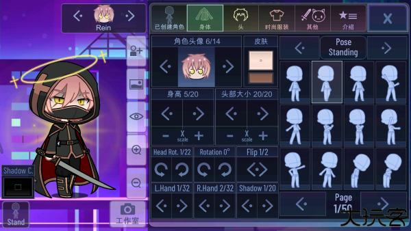 加查plus中文版
