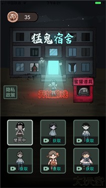 躺平发育魔改版