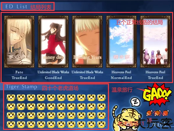 fate stay night中文版