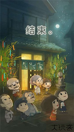 众多回忆的食堂故事汉化版