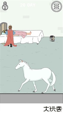 找到老婆的私房钱