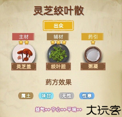 古代人生2入宫为妃版