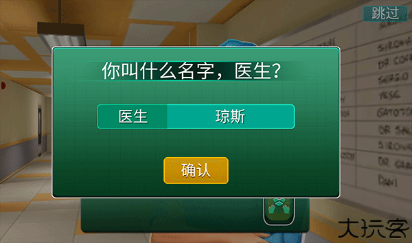 医院手术时间