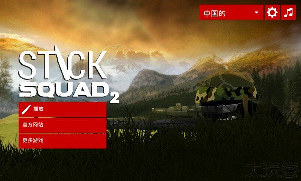 火柴人狙击手2中文版