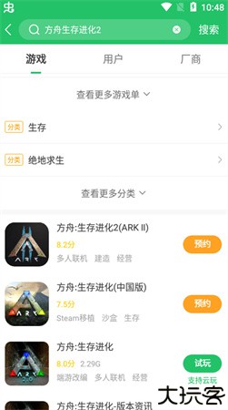 爆米花游戏盒