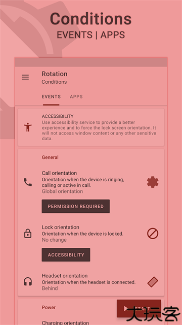 rotation屏幕旋转器