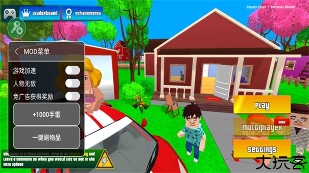 像素沙盒模拟器