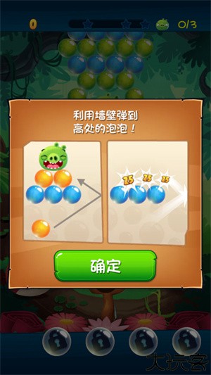 Angry Birds POP