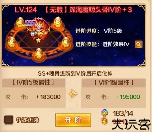 新斗罗大陆测试服