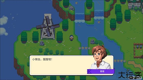 月光石岛