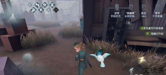 第五人格云游戏