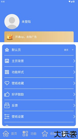 Apk.1安装器最新2024版本