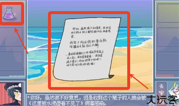越狱天使