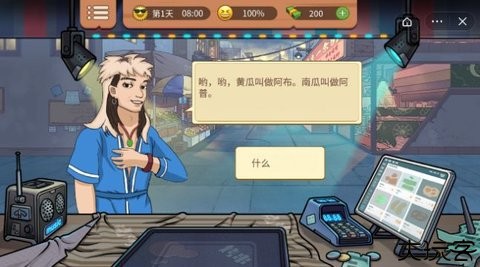 真香一条街忘不了奶茶