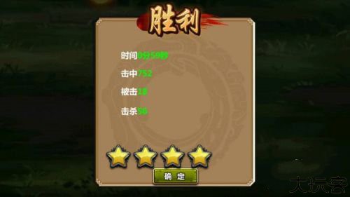 三国大时代4霸王立志修改版