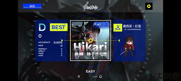 PuniStrike