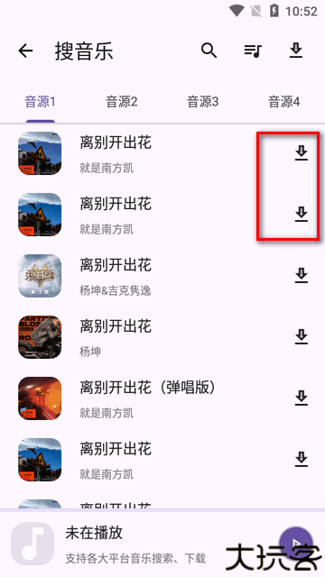 乱七八糟