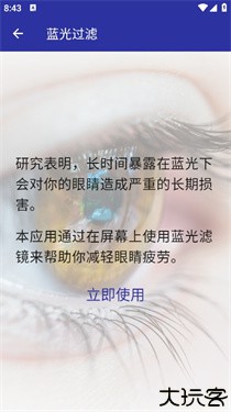 极强清理大师
