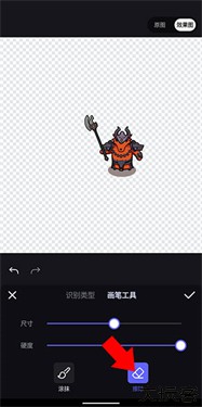 美图秀秀