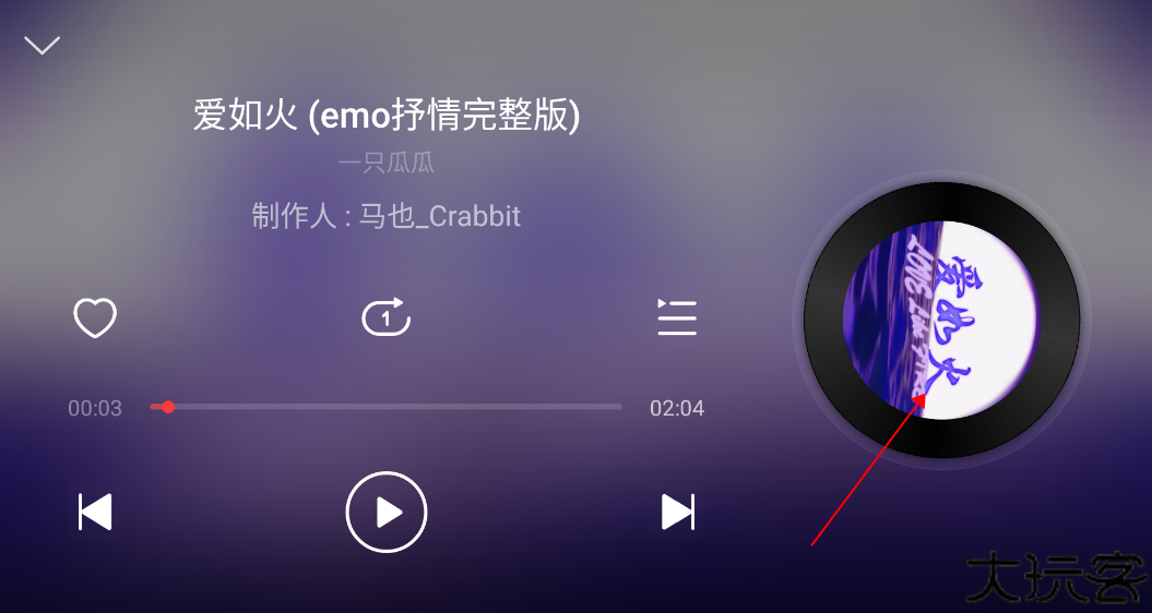 网易云车载版