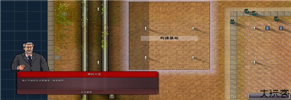监狱建筑师手机汉化版