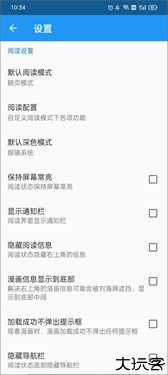 Cimoc最新版本