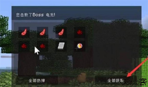 minecraft宝可梦