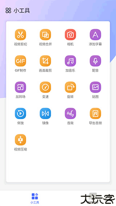 拍大师