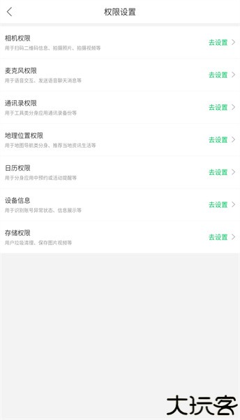 无仙框架