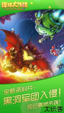 圣光球球美化包