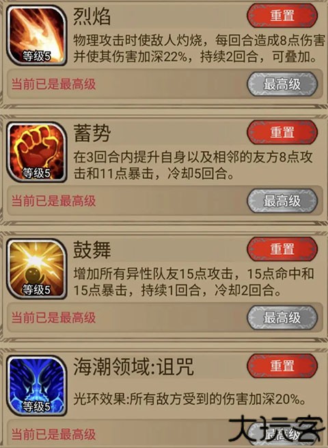 奇境小镇
