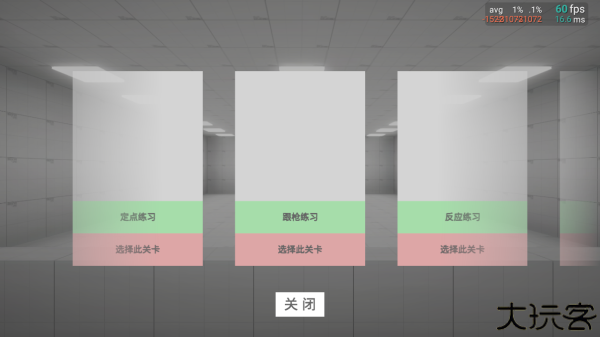 练皇帝