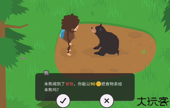 大脚怪森林护林员中文版