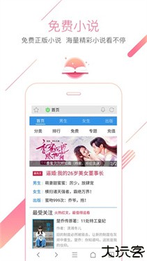 猎豹浏览器纯净版