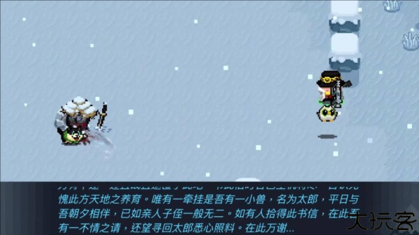 元气骑士国服版图片7