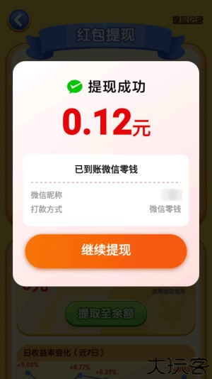 逆袭的小猪