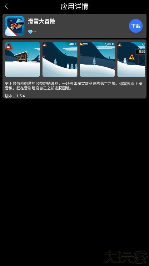 子腾市场最新版