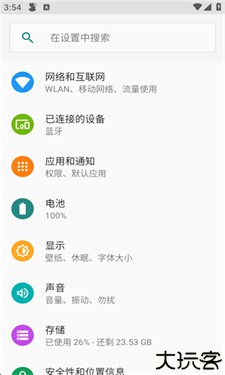 地狱犬容器稳定版