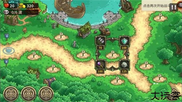 王国保卫战前线