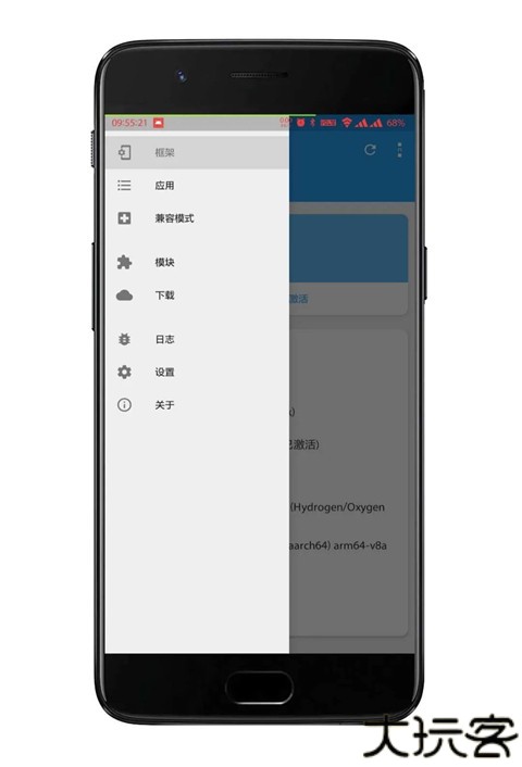微x模块