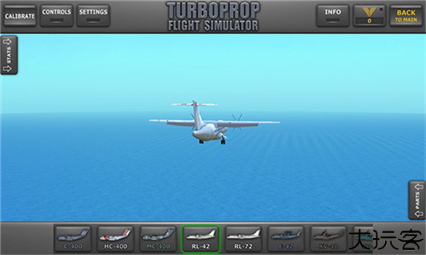 涡轮螺旋桨飞行模拟器